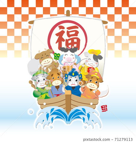New Year 2021 Ox year illustration New Year's card material 71279113
