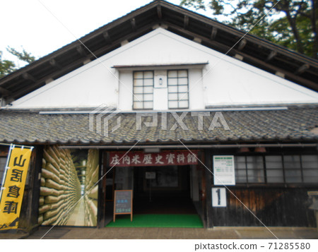 莊內水稻歷史博物館第2部分 莊內水稻歷史博物館第2部分 71285580