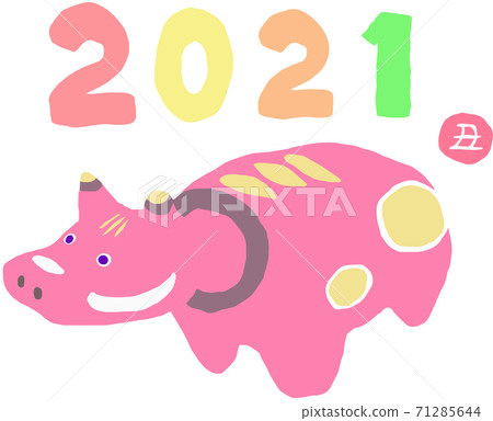 New Year's card illustration 2021 Ox year... - Stock Illustration ...