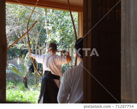Archery field 71287754