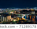 福岡塔的景色 71289178
