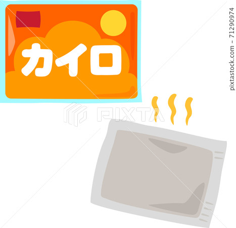 一次性開羅包裝和內容 71290974
