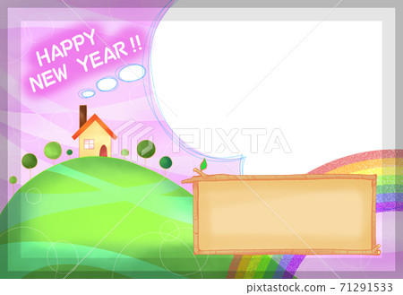 Moving greetings New Year's postcard / purple Moving greetings New Year's postcard / purple 71291533