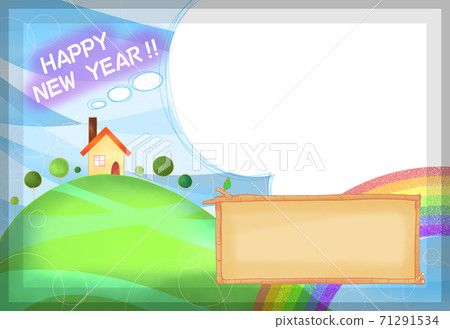Moving greetings New Year's postcard / blue Moving greetings New Year's postcard / blue 71291534