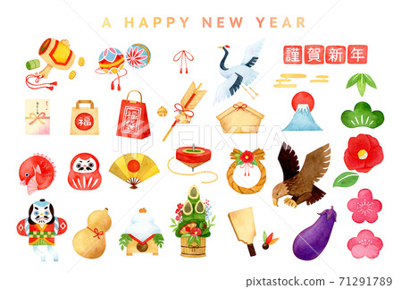 Hand-painted watercolor | New Year's card illustration set Hand-painted watercolor | New Year's card illustration set 71291789