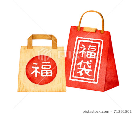 手繪水彩｜幸運袋插圖 71291801