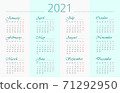 2021 Calendar template. 12 months, English. Horizontal 71292950