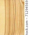 Natural wooden texture background. Ash wood. 71294569