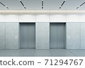 modern elevator with closed doors in office lobby, 3d rendering 71294767