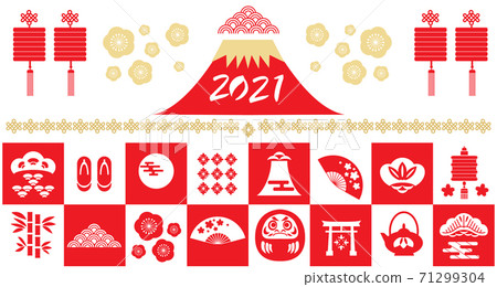 2021 Japanese new year banner 50 2021 Japanese new year banner 50 71299304