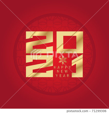 2021 Happy New Year card 8 2021 Happy New Year card 8 71299306
