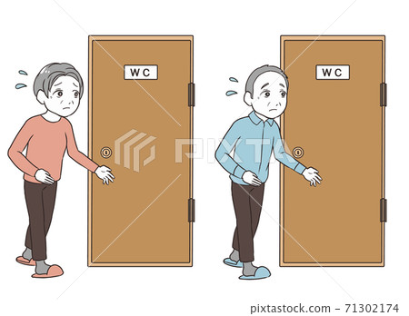 趕緊上廁所的老人 71302174