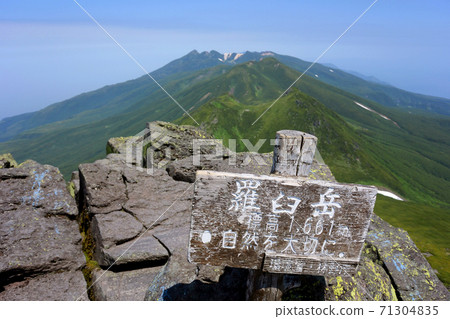 The summit of Mt. Rausu (Shiretoko, Hokkaido) The summit of Mt. Rausu (Shiretoko, Hokkaido) 71304835
