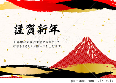 紅色富士和日本紙的浮世繪風格日本圖案背景 71305915