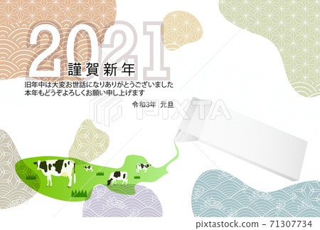 Japanese New Year's card Zodiac background Japanese New Year's card Zodiac background 71307734