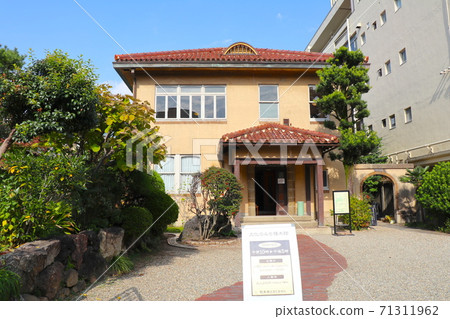 Culture Mochi Tochigikan 71311962