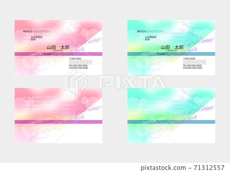粉色和淺藍色IT名片 71312557
