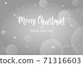 Greeting card with Merry Christmas calligraphy text 71316603