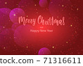 Greeting card with Merry Christmas calligraphy text 71316611