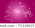Greeting card with Happy New Year hand lettering text 71316625