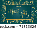 Greeting card with Happy New Year hand lettering text 71316626