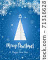 Greeting card with Merry Christmas calligraphy text 71316628