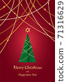 Merry Christmas greetings card 71316629