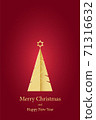 Merry Christmas greetings card 71316632