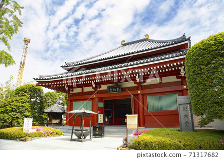 Asakusaji Shadyodo Asakusaji Shadyodo 71317682