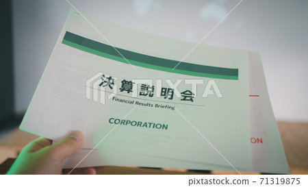 Financial results briefing Financial results briefing 71319875