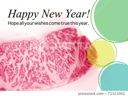 New Year's card of beef ■ Ox year-04 71321002