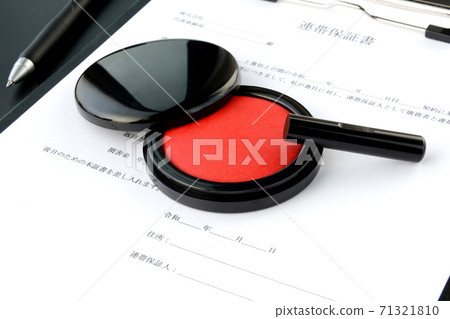 Solidarity guarantee, pen and seal 71321810