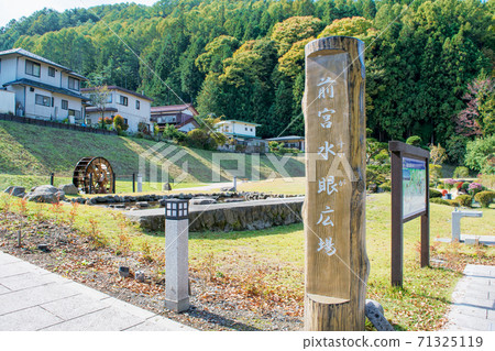 Nagano Prefecture Suwa Taisha Upper Shrine Maemiya Mizume Hiroba 71325119