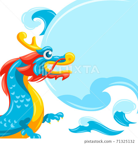 Card with Chinese dragon. Card with Chinese dragon. 71325132