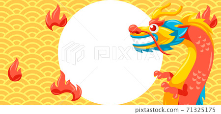 Card with Chinese dragon. Card with Chinese dragon. 71325175