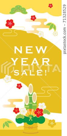 New Year's sale title portrait New Year's sale title portrait 71328529