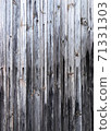 Brushed grunge texture of cracked wood. For a vertical splash screen. 71331303