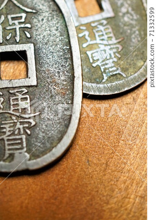 金榮鶴,硬幣,舊硬幣,錢,天寶鶴 金榮鶴,硬幣,舊硬幣,錢,天寶鶴 71332599