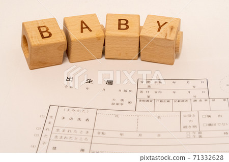 出生報告 出生報告 71332628