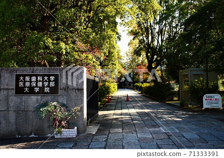Osaka Dental University Osaka Dental University 71333391