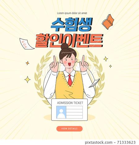 college entrance exam,student,shopping, pop-up, banner 71333623