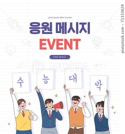 college entrance exam,student,shopping, pop-up, banner 71333629