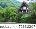 Ryoukagaku of Shirakawago 71338207