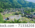 Shirakawa-go, Gokayama Gassho-zukuri Village 71338208