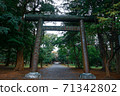 A bow in front of the torii 71342802