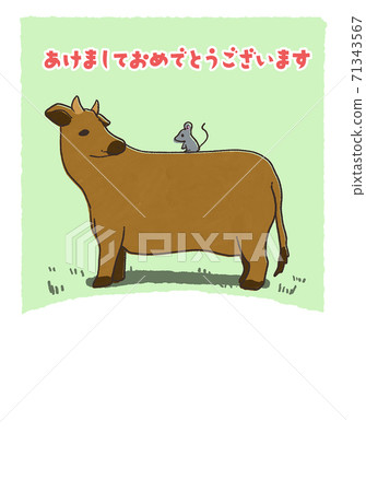 2021新年賀卡賀年片可愛 71343567