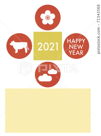 2021新年賀卡賀年片簡單 71343568