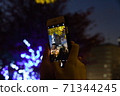 [Over smartphone] Illuminations of Namba Parks [Date spot] 71344245