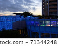 [Osaka Namba] Illuminations of Namba Parks [Twilight] 71344248