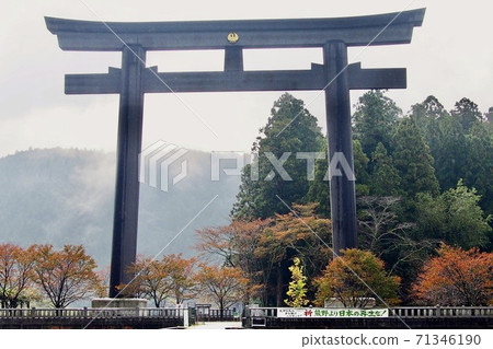 Okiii at Kumano Honkyō Shrine 71346190